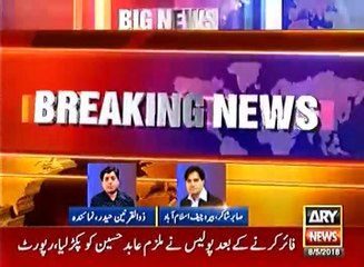 Sabir Shakir Analysis Over Billion Dollar Corruption of Nawaz Sharif