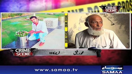Crime Scene | Samaa TV | 08 May 2018