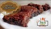 MOST FUDGY BROWNIES WITHOUT BUTTER RECIPE/  HOW TO MAKE BROWNIES WITHOUT BUTTER