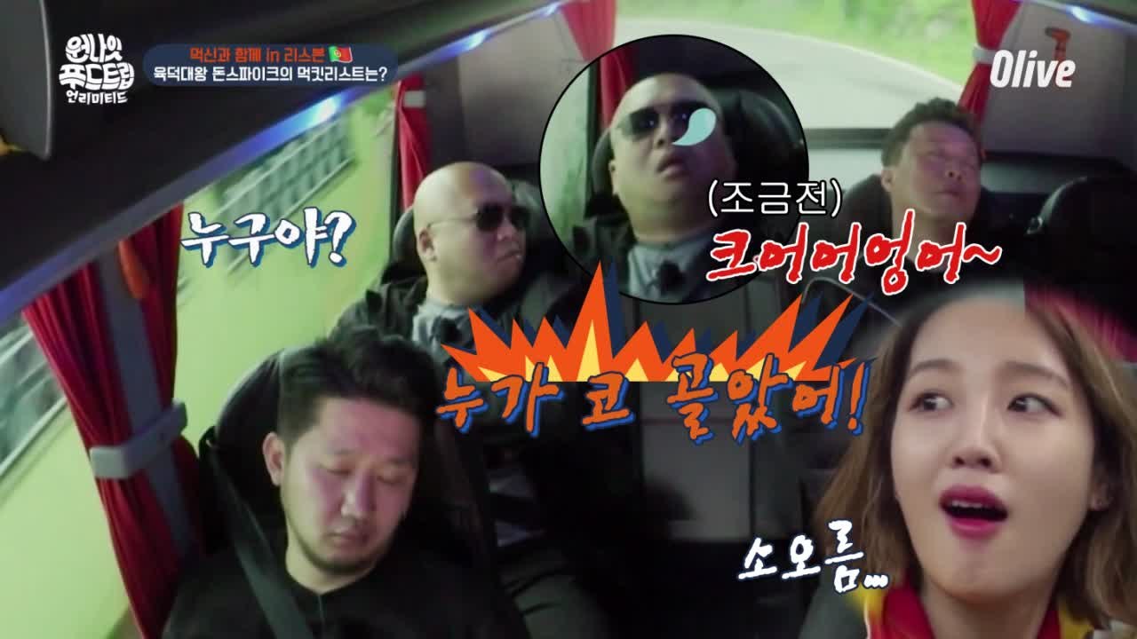 배가 부를 땐 잠을 자라 => 위장이 리셋된다