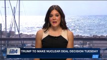 i24NEWS DESK | Rouhani: U.S. nuke deal pullout 'mistake' | Tuesday, May 8th 2018