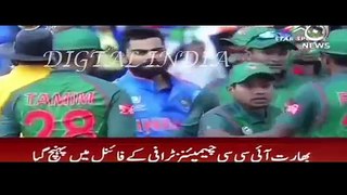 pakistani media reion after india win to bangladesh in 1 wicket champion trophy