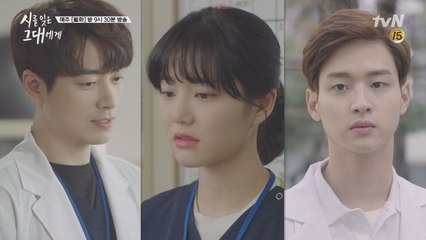 [15화 예고] 이준혁과 행복한 이유비를 흔드는 장동윤, ′행복할 수 있겠니..?′