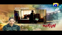 Umm-e-Haniya - Episode 28 Teaser _ HAR PAL GEO_HD