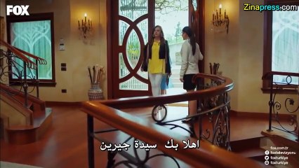 مسلسل اسمها زهرة الحلقة 30 الثلاثون