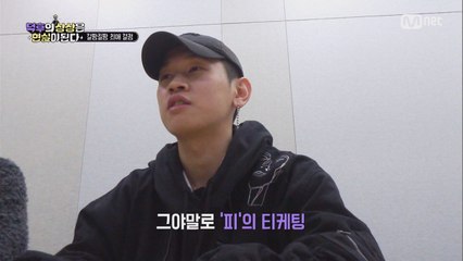 [4회] 크러쉬의 스티비 원더 덕질 에피소드★