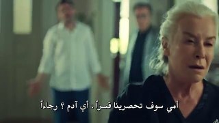 مسلسل عروس اسطنبول الحلقة 49 اعلان 1 مترجم للعربية Full HD