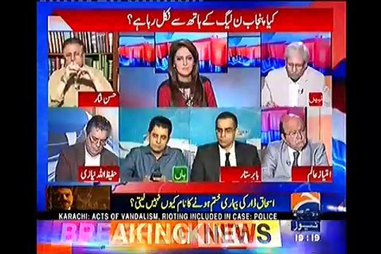 Agar PMLN Benaqaab Hui Tou Log Tauba Tauba Ker Utthay Gay, Ye Punjab Main Kia Mujhe Tou Ye Politics Main Nazar Nahi Atay - Hassan Nisar