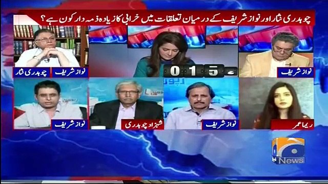 Aap K Liye Mulk Se Ziada Aeham Nawaz Sharif Hain Irshad Bhatti's Critical Comments on Ch Nisar's Press Conference