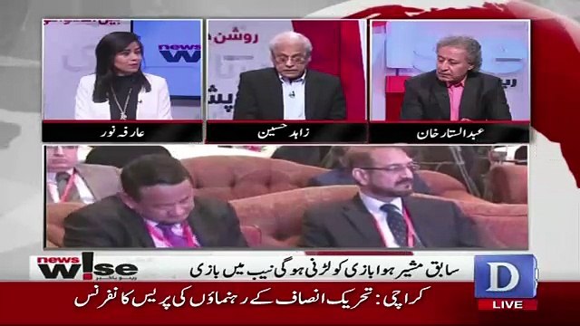 News Wise - 8th May 2018