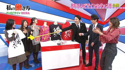 私の働き方 乃木坂46のダブルワーク体験！#06