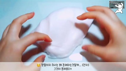 ♥️| 차라리 내가 남자였으면 했던적 시리즈 / 금펄액괴 / 퐁당액괴 / 푹탱액괴 / 햬설