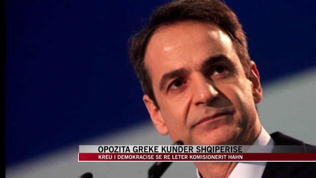 Opozita greke kundër Shqipërisë - News, Lajme - Vizion Plus