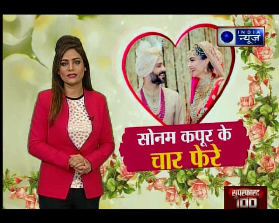 सात जन्मों के बंधन में बंध गईं सोनम कपूर, लॉन्ग टाइम ब्वॉयफ्रेंड आनंद आहूजा से की शादी