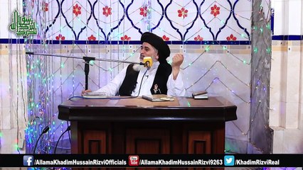 Allama Khadim Hussain Rizvi 2018 | Apni Ghareebi ka shikwa karnay walo