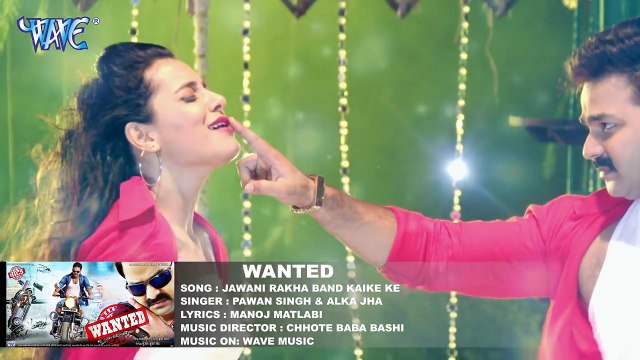 Jawani Rakha Band Kaike Ke - WANTED - Pawan Singh (2018) का सबसे जबरदस्त गाना Bhojpuri Hit Songs