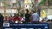 i24NEWS DESK | U.S. urges Lebanon to uphold foreign war policy | Tuesday, May 8th 2018
