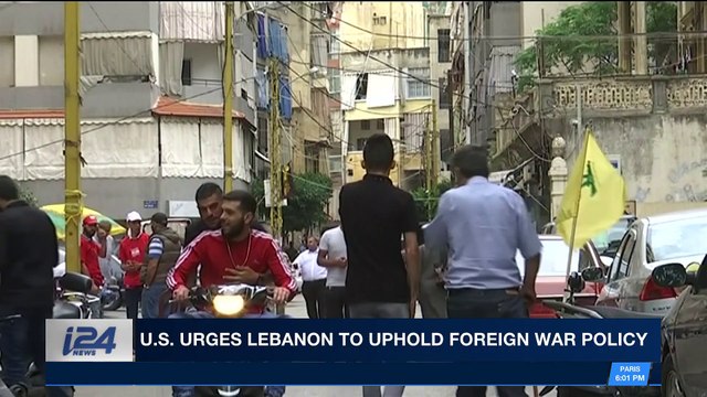 i24NEWS DESK | U.S. urges Lebanon to uphold foreign war policy | Tuesday, May 8th 2018