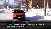 藤島知子　SUBARU XV　雪道試乗インプレッション