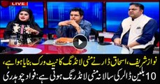 Nawaz Sharif, Ishaq Dar set up money laundering network, siphoned Rs10bn every year: Fawad Chaudhry