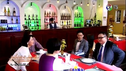 รักนี้หัวใจไม่อาจลืม พากย์ไทย ตอนที่ 17 วันที่ 8 พฤษภาคม 2561 ใหม่ล่าสุด  1/2