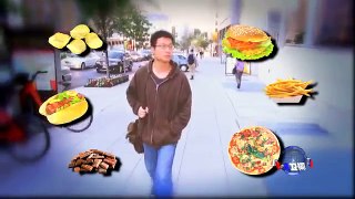 走进美国:留学生的美国求生秘技——拿手菜第二期