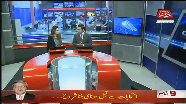 Abbtak News 9pm Bulletin – 8th May 2018