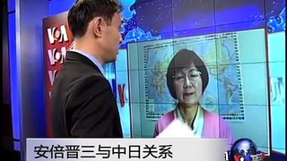 VOA连线:安倍晋三与中日关系