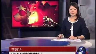 中国官方称云南大火烧毁一藏人古城