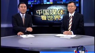 中国媒体看世界：中国严防