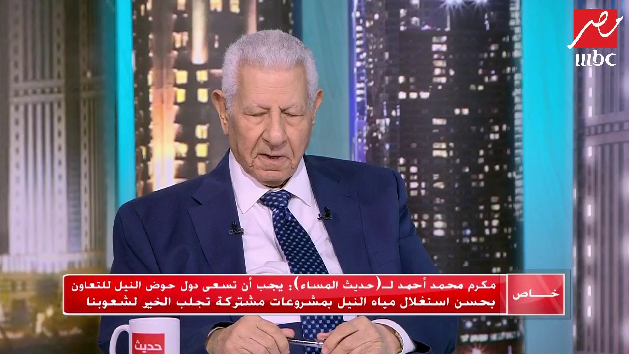 مكرم محمد أحمد: الرئيس السيسي يولي العلاقات مع الدول الإفريقية أهمية كبرى