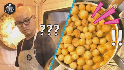 갑자기 야구공(?)으로 변신해버린 홍사장의 야심작?