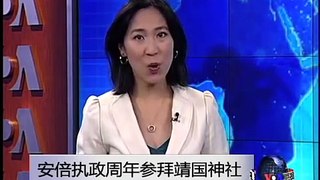 VOA连线：北京各界对安倍参拜靖国神社反应