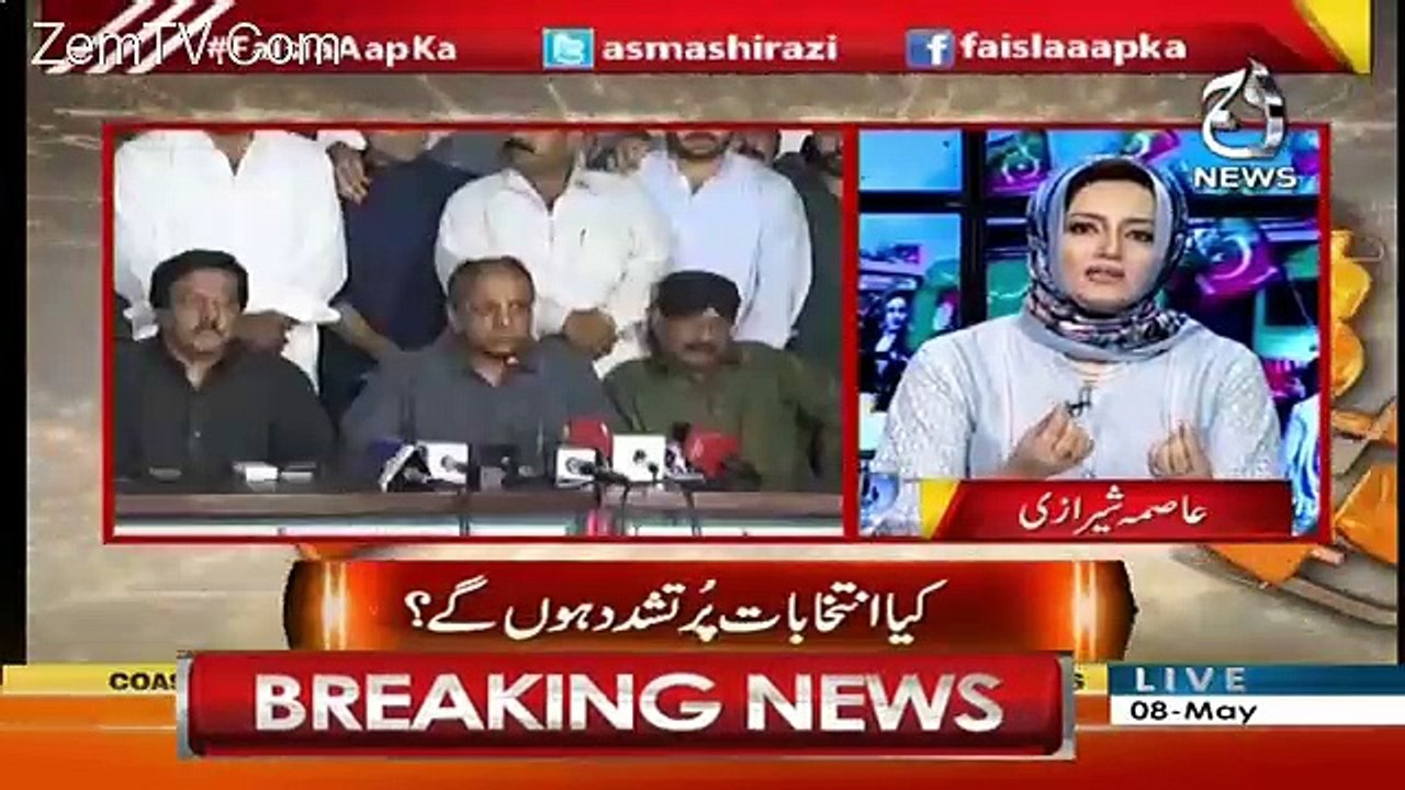 Asma Shirazi Responds On The Clash Between The PPP And PTI Workers