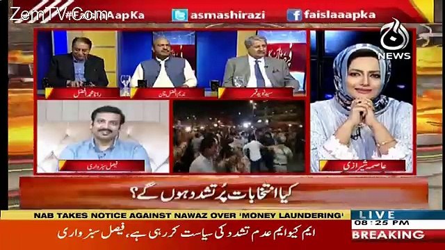 Kal Ajeeb Jhagra Hoa Hai Kay Police Sab Say Pahlay Wahan Say Bahifazat Nikal Gaye-Faisal Sabzwari