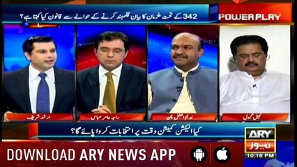 Elites in our country not held accountable: Nadeem Afzal Chan