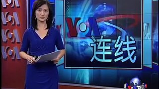 VOA连线：天安门汽车爆炸，维汉关系受瞩目