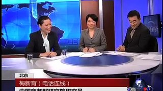 VOA卫视(2013年11月21日 第二小时节目)