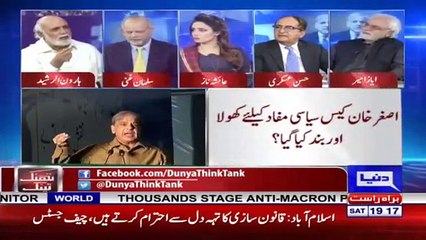 Haroon Rasheed Revealing Intense Corruption Story