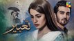 Tabeer Episode #13 Promo HUM TV Drama - dailymotion