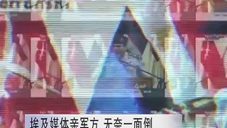 埃及媒体亲军方一面倒