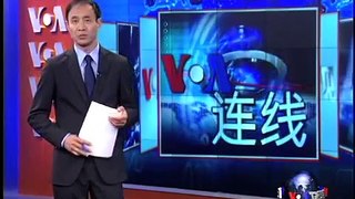 VOA连线:中国在文莱东盟加三峰会继续角力