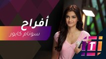 #MBCTrending - سونام كابور ترتدي الزي التقليدي في زفافها وتستعد للحفل الكبير