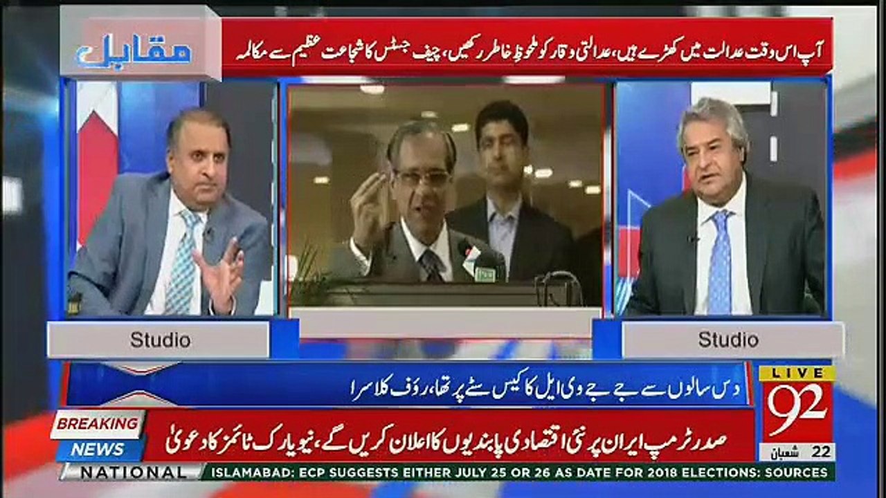Muqabil - 8th May 2018