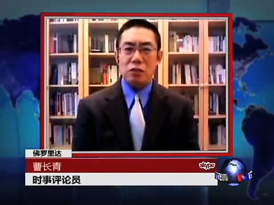 时事大家谈：九月政争台湾政局大动荡