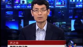 世界媒体看中国：肃贪乎内斗乎