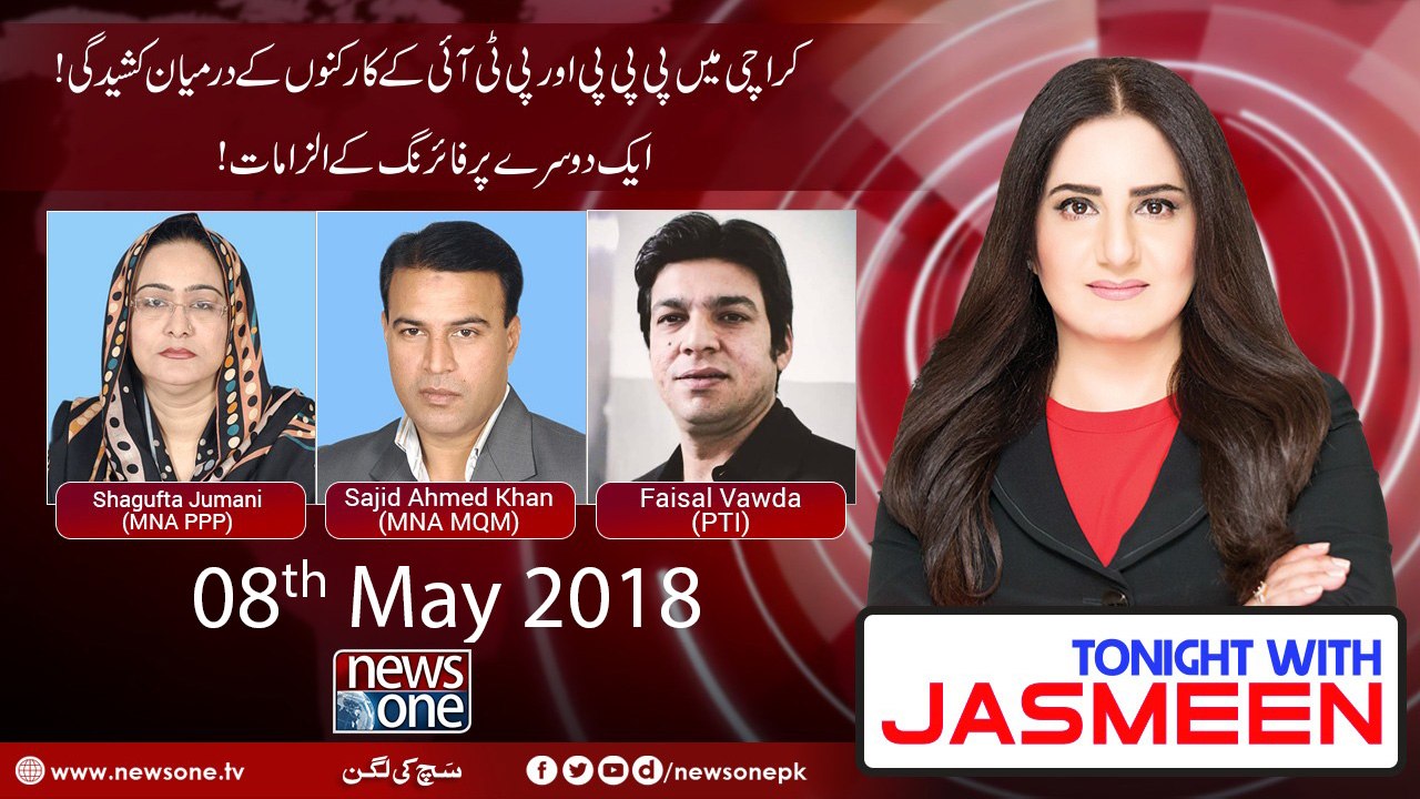 Tonight with Jasmeen  08-May-2018  Shagufta Junami  Sajid Ahmed Khan  Faisal Vawda