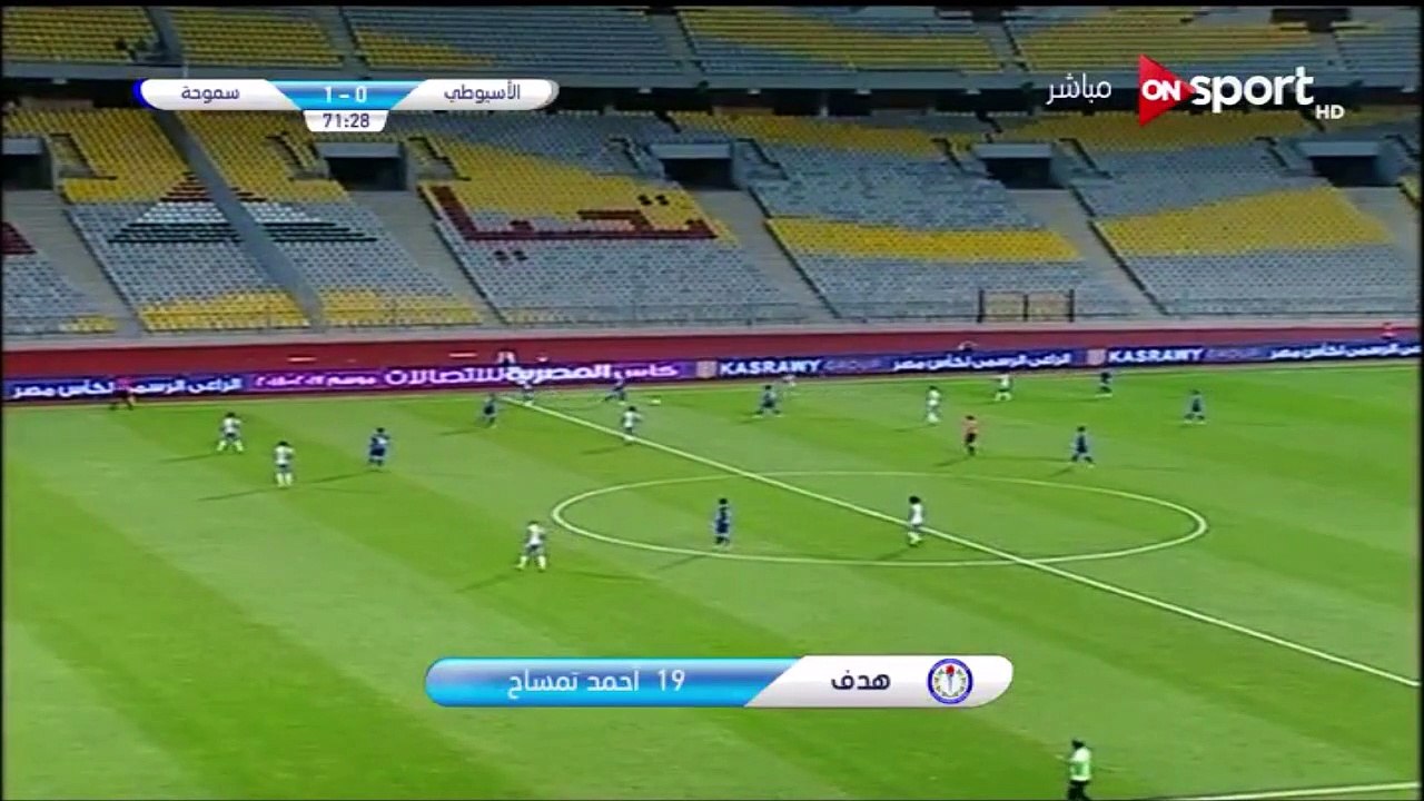 0-1 Ahmed Temsah Goal Egypt  Egypt Cup  Semifinal - 08.05.2018 Alassiouty Sport 0-1 Semouha Club