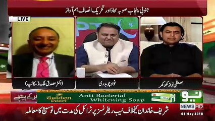 Khabar Kay Peechay - 8th May 2018