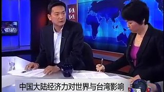 中国大陆经济力对世界与台湾影响